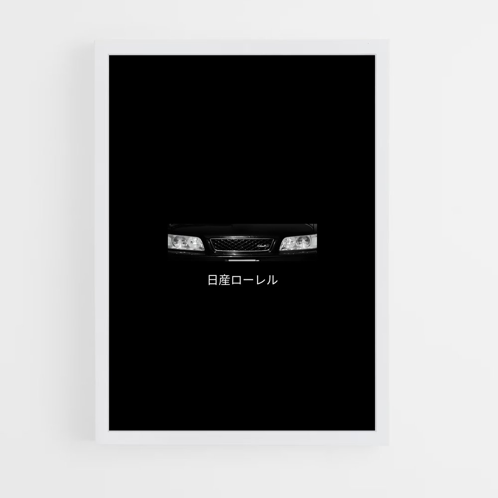 Poster Nocturne Automnale – affiche Nissan (vue 3)